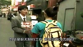 東京垃圾女郎 圖1