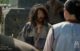 神丐 圖4