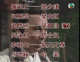 武當(dāng)張三豐 圖3