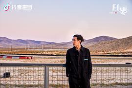 张艺兴归零一集多长时间 图8