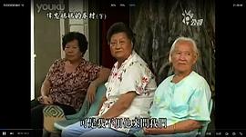 偉忠媽媽的眷村 圖2