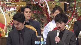 第70屆NHK紅白歌會(huì) 圖9