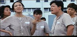女子監(jiān)獄 圖1