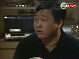 陈松伶电视剧 图7