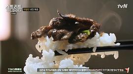 韩国最火的美食综艺 图2