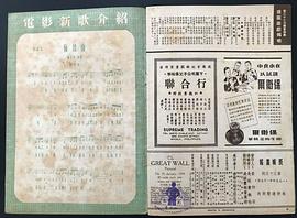 蘭花花 圖2