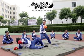 無瘋也起浪 圖5