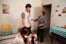 欲望出租房 圖3