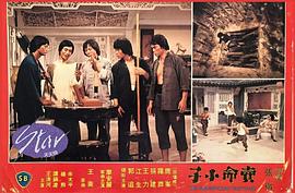 賣命小子 圖5