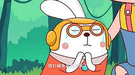 阿U 第五季 圖10