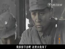 苏军打日军的电视剧 图10