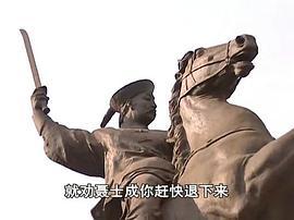 庚子國變 圖7