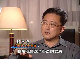 庚子國變 圖3