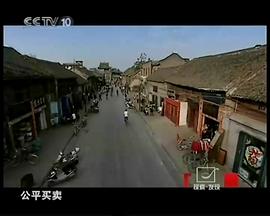 商之都 圖8