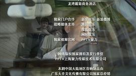 大丈夫劇情介紹 圖5