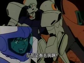 機動戰(zhàn)士V高達 圖7