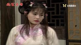 施公奇案(臺版) 圖1