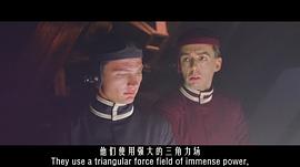 未來特警 圖2
