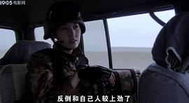 電視劇無懈可擊免費看 圖2