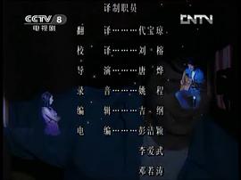 甜橙追劇app 圖9
