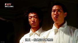 張家輝十大經(jīng)典電影排名 圖3