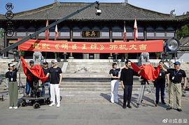 明臣王瓊 圖6