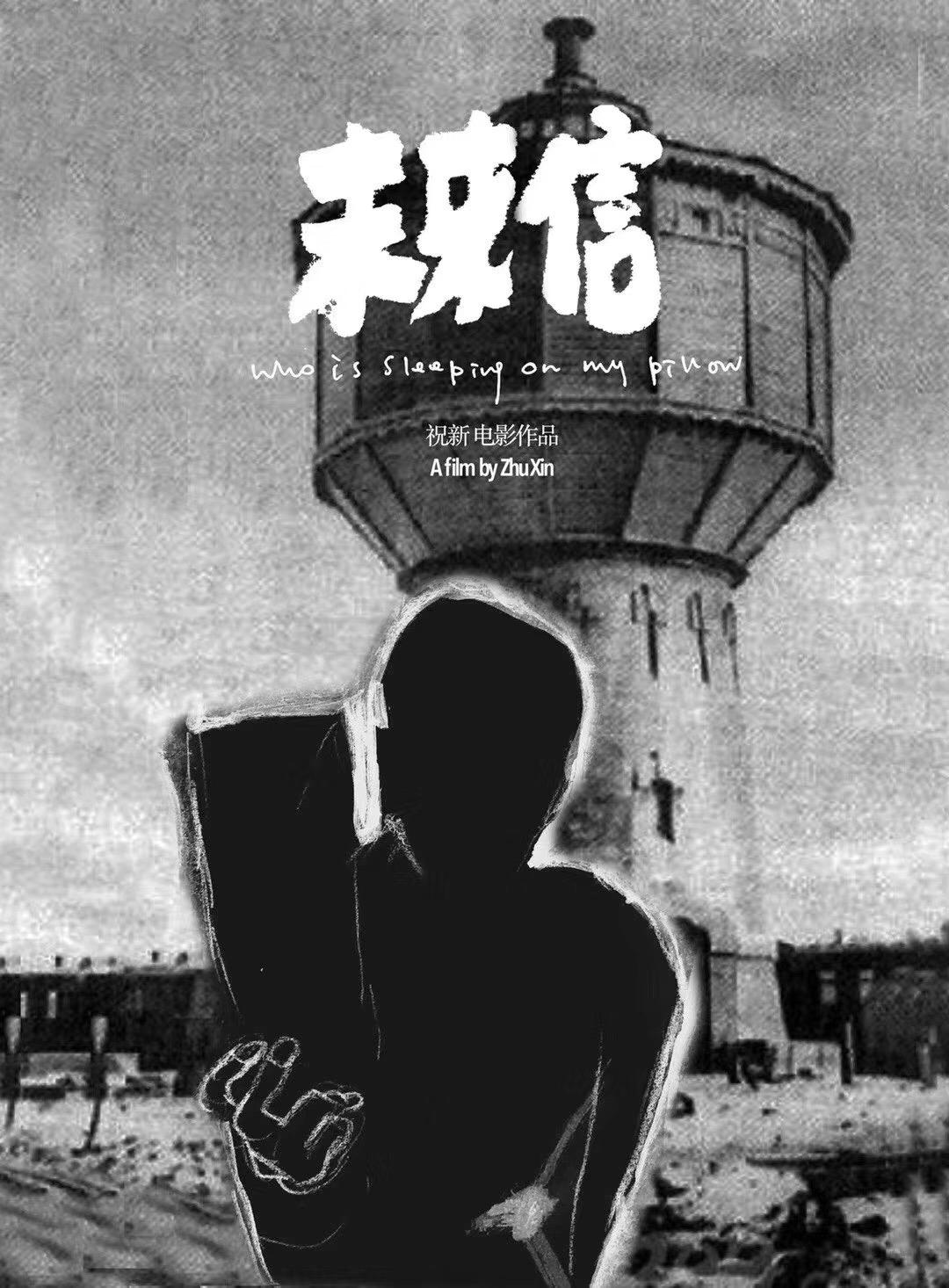 未來(lái)信