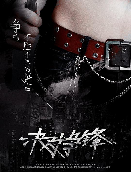 上白主演的電視劇