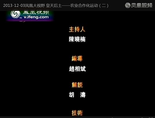 皇天后土