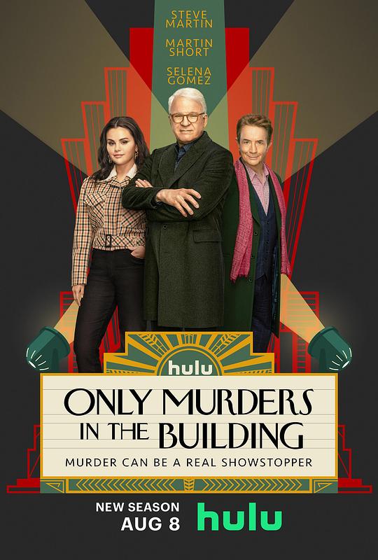 大楼只有谋杀案第三季下载