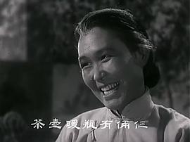 朝阳沟老电影1963全剧彩色版 图10