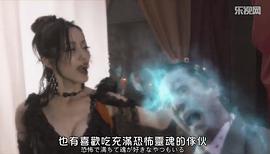 牙狼：照耀黑暗之人 圖6