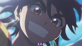 魔奇少年OVA：辛巴德的冒险 图7