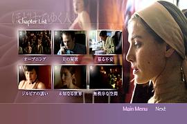 墮落的人妻 圖2