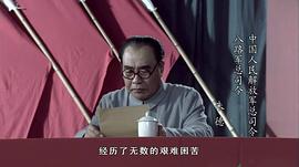 1949年重庆风云电视连续剧 图2