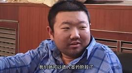 毛騙 第一季 圖10