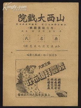 無(wú)名氏 圖9