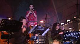 群星追憶張國(guó)榮2012演唱會(huì) 圖7