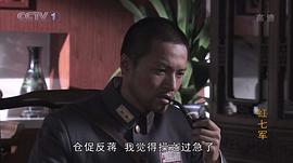 中国红七军的故事简介 图2