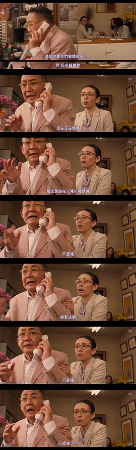 順從者的苦難3在線觀看免費(fèi) 圖3