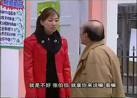 重庆方言电视剧街坊邻居 图5