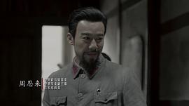 偉大的轉(zhuǎn)折 圖6
