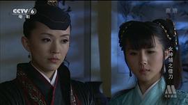 女神捕之借刀 圖3