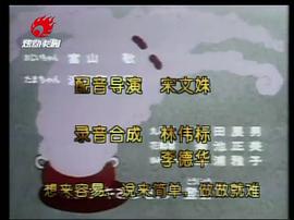 樱桃小丸子 图5