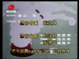 樱桃小丸子 图4