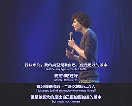 西蒙阿姆斯特尔脱口秀 图2