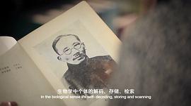 陳菁菁 北京大學(xué) 圖5
