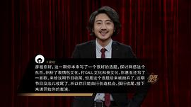 惡毒梁歡秀 第二季 圖4