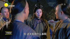 免费看1984版广东铁桥三 图10