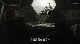 火星时代 第一季 图8